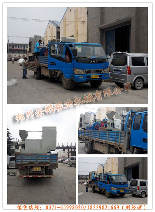 安徽合肥的菜籽榨油機、花生榨油機、芝麻榨油機裝車發貨現場