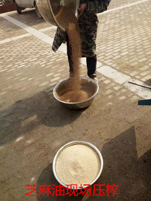 新開了家榨油坊,新的榨油機(jī)怎么操作?(圖2) 新開了家榨油坊,新的榨油機(jī)怎么操作?(圖2)